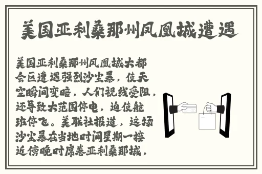 啊 日出水了 用力H机器图片